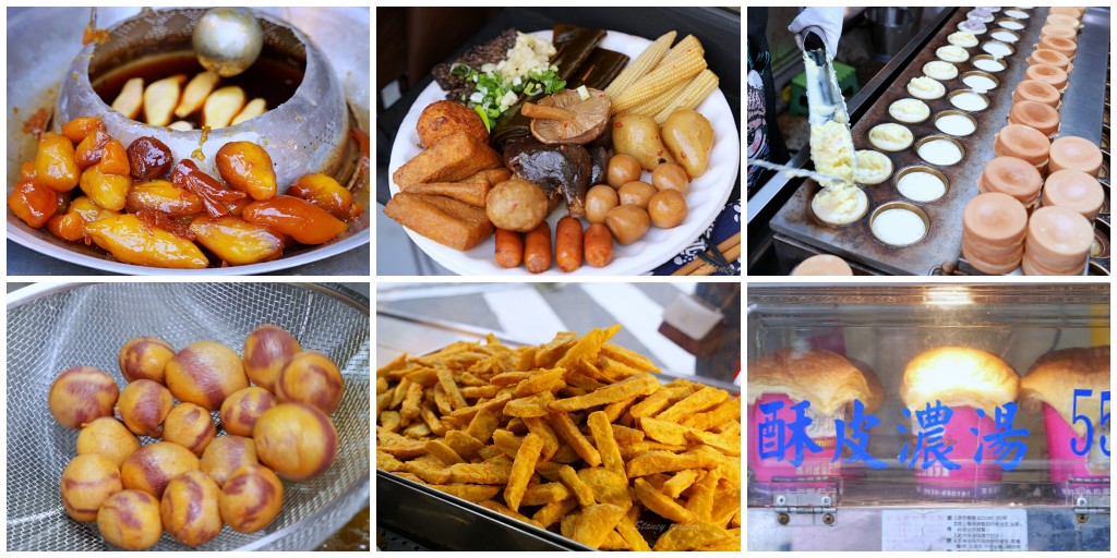 豐原廟東復興商圈美食｜秘醬滷味豐原店 恰恰好甘梅地瓜薯條 廟東復興商圈懶人包必吃小吃 @Stancy Teacher 美味異想世界