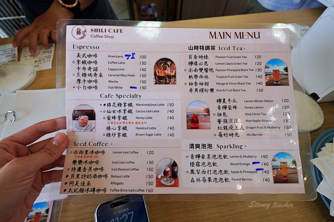 時咖啡 SHILICAFE｜澎湖寵物友善海景咖啡廳待在冷氣房就可以欣賞藍天白雲浪花海景