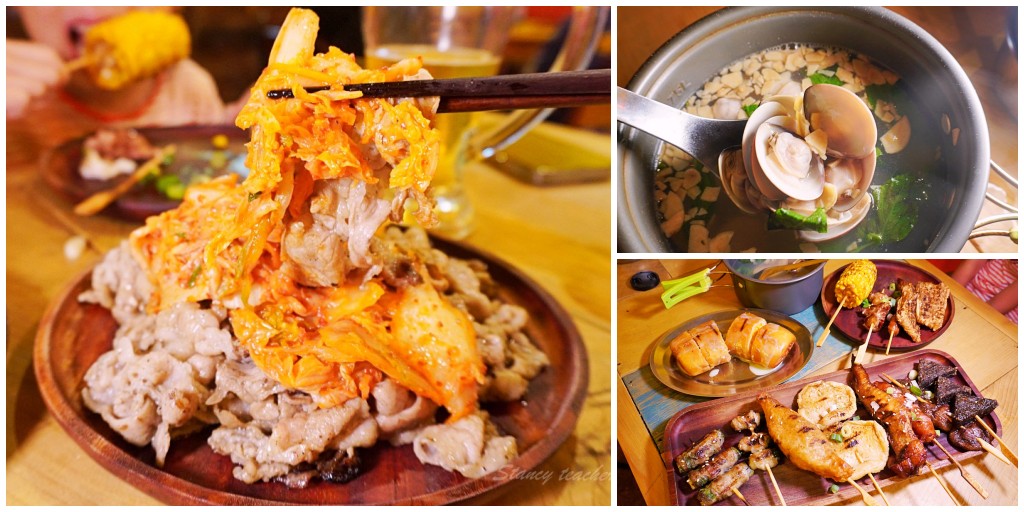 路邊烤肉wildbbq 淡水滬尾｜路邊烤肉淡水店台味居酒屋燒烤店，串燒好吃泡菜豬肉必點 @Stancy Teacher 美味異想世界