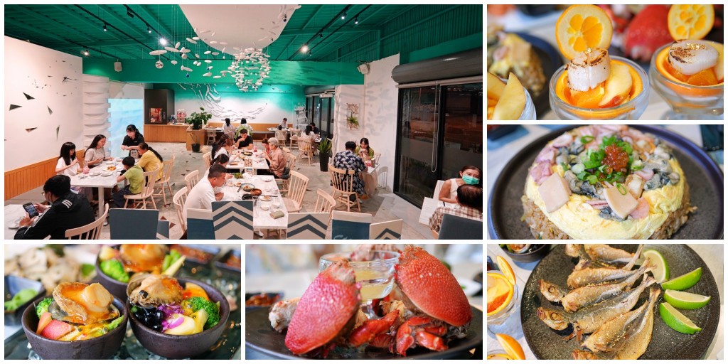 【澎湖美食】潮境 TideLand  澎湖海鮮餐廳：精緻美味海鮮創意料理660元up二人就能享用高CP無菜單料理 @Stancy Teacher 美味異想世界