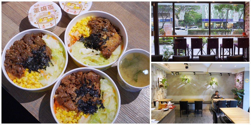 老士林烤肉飯淡水店｜淡水新市鎮便當 鹹甜鹹甜烤肉飯小朋友一吃就喜歡（菜單） @Stancy Teacher 美味異想世界