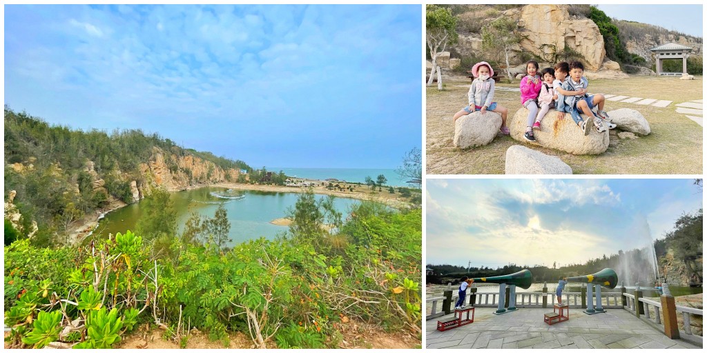 金門景點｜南石滬公園喊泉超有趣台北迷你張家界期間限定喊泉水開放時間 @Stancy Teacher 美味異想世界