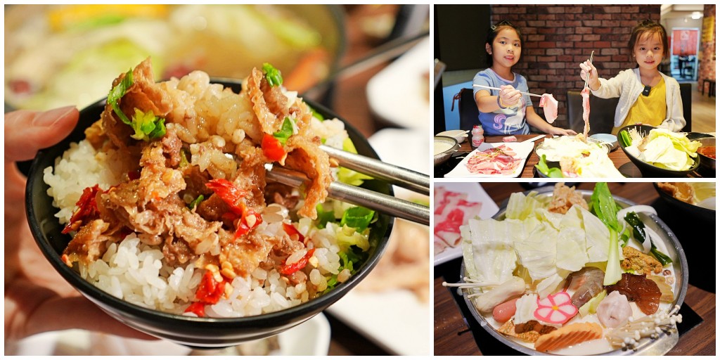 宜蘭羅東火鍋推薦｜八方悅羅東店  特製滷肉飯無限吃膠原牛奶鍋香醇濃郁必點（菜單） @Stancy Teacher 美味異想世界