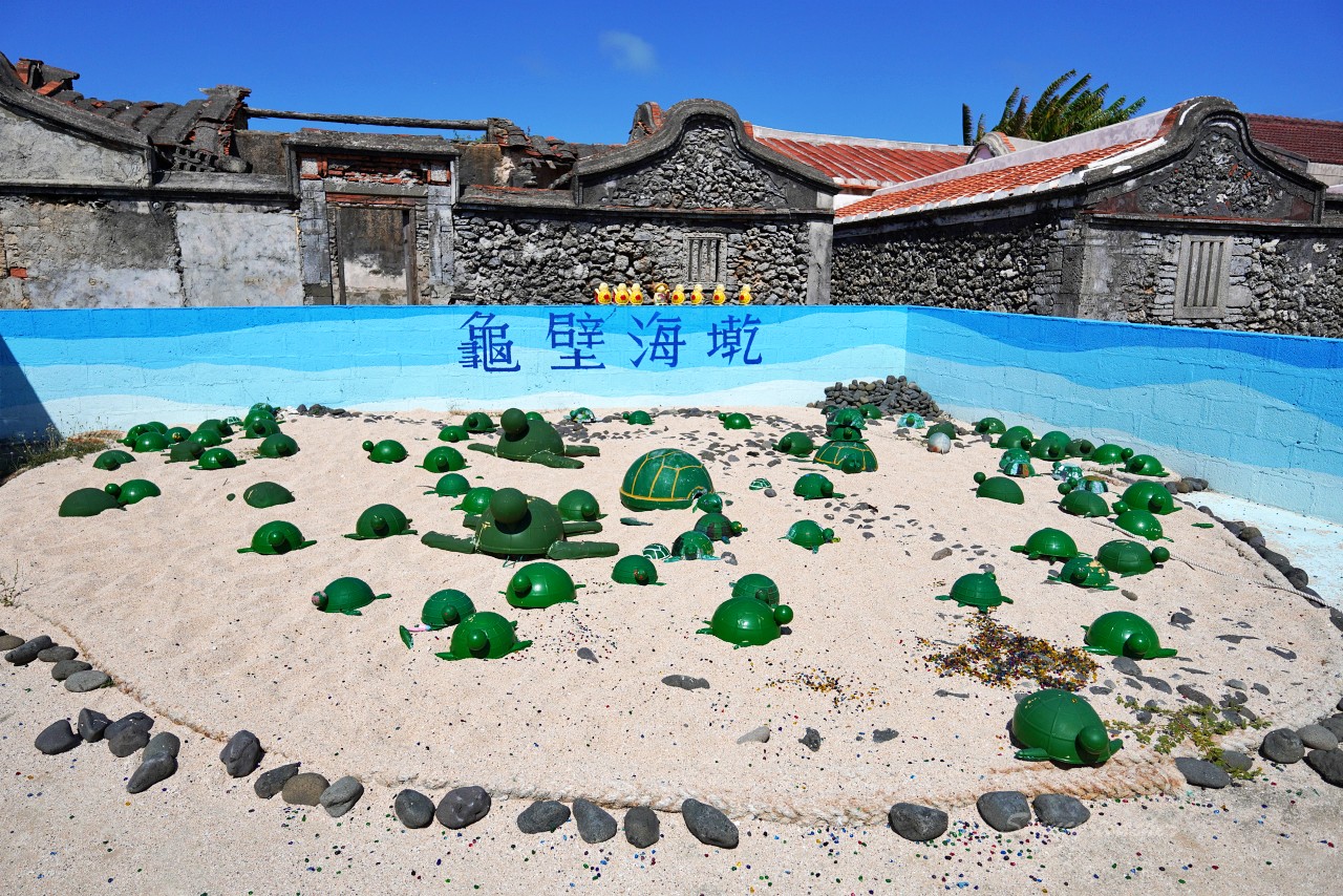 澎湖景點｜湖西鄉南寮古厝南寮浮球秘，色彩繽紛IG打卡景超可愛的雞母狗菜園兒時回憶湧上心頭