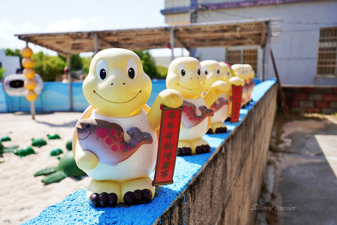 澎湖景點｜湖西鄉南寮古厝南寮浮球秘，色彩繽紛IG打卡景超可愛的雞母狗菜園兒時回憶湧上心頭