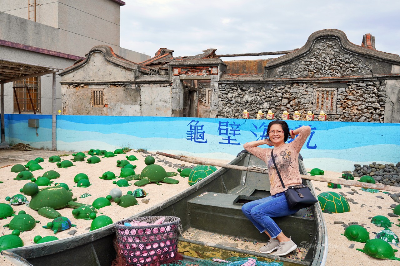 澎湖景點｜湖西鄉南寮古厝南寮浮球秘，色彩繽紛IG打卡景超可愛的雞母狗菜園兒時回憶湧上心頭