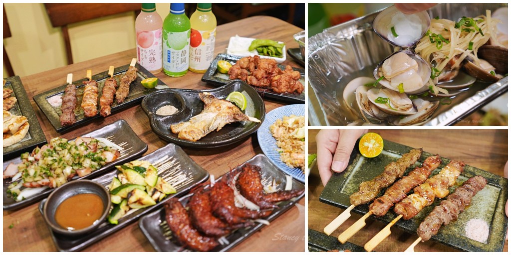 板橋美食｜貳五八串燒 隱藏在老公寓裡的五星平價串燒居酒屋，親民價格五星主廚特製串燒 @Stancy Teacher 美味異想世界