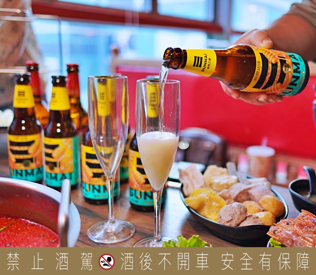 信義區美食｜辛巴適麻辣鍋 台北麻辣鍋吃到飽，燒酒蝦泰國蝦吃到飽，全台首創金色三麥蜂蜜啤酒喝到爽