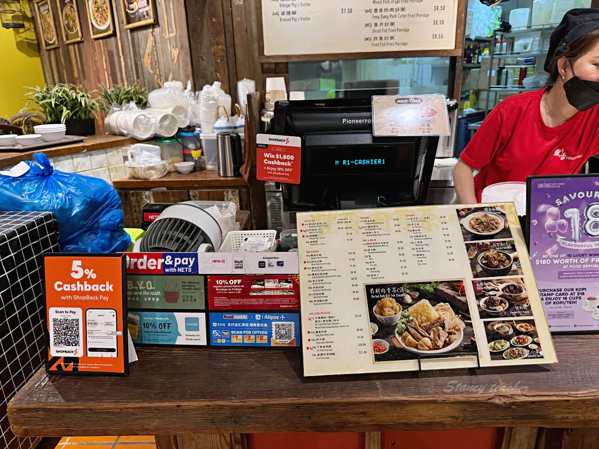 新加坡美食必吃｜Vivo city怡豐城大食代美食街豐香肉骨茶在新加坡也能吃到馬來西亞肉骨茶