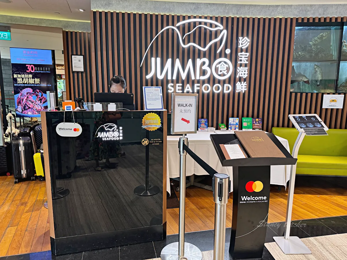 新加坡樟宜機場美食「珍寶海鮮」JUMBO Seafood下飛機馬上來吃辣椒螃蟹(菜單) 新加坡樟宜機場美食「珍寶海鮮」JUMBO Seafood下飛機馬上來吃辣椒螃蟹(菜單)