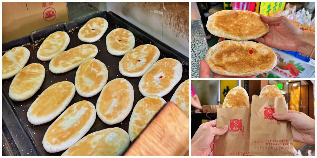 石牌美食｜慧昭牛舌餅 石牌捷運站彰化鹿港牛舌餅，不用跑南部台北榮總旁小攤也吃的到（菜單） @Stancy Teacher 美味異想世界