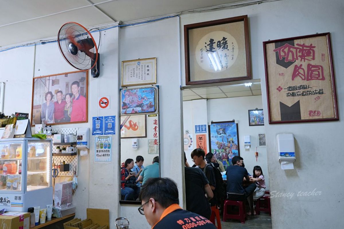南投埔里美食，菊肉圓，一圓三吃超過癮，最後加大骨高湯整碗吃得連渣都不剩