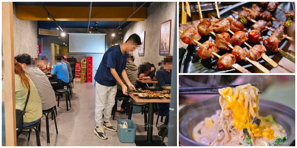 三重美食 柒息地串燒居酒屋三重自強店 三重銅板價串燒店宵夜就來吃秘醬燒烤（菜單） @Stancy Teacher 美味異想世界