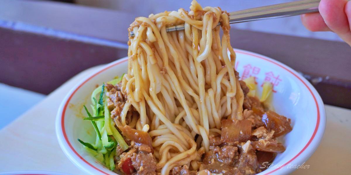 淡水美食，淡水老街美食百葉溫州餛飩-周杰倫套餐有夠貴但就是要吃（菜單） @Stancy Teacher 美味異想世界