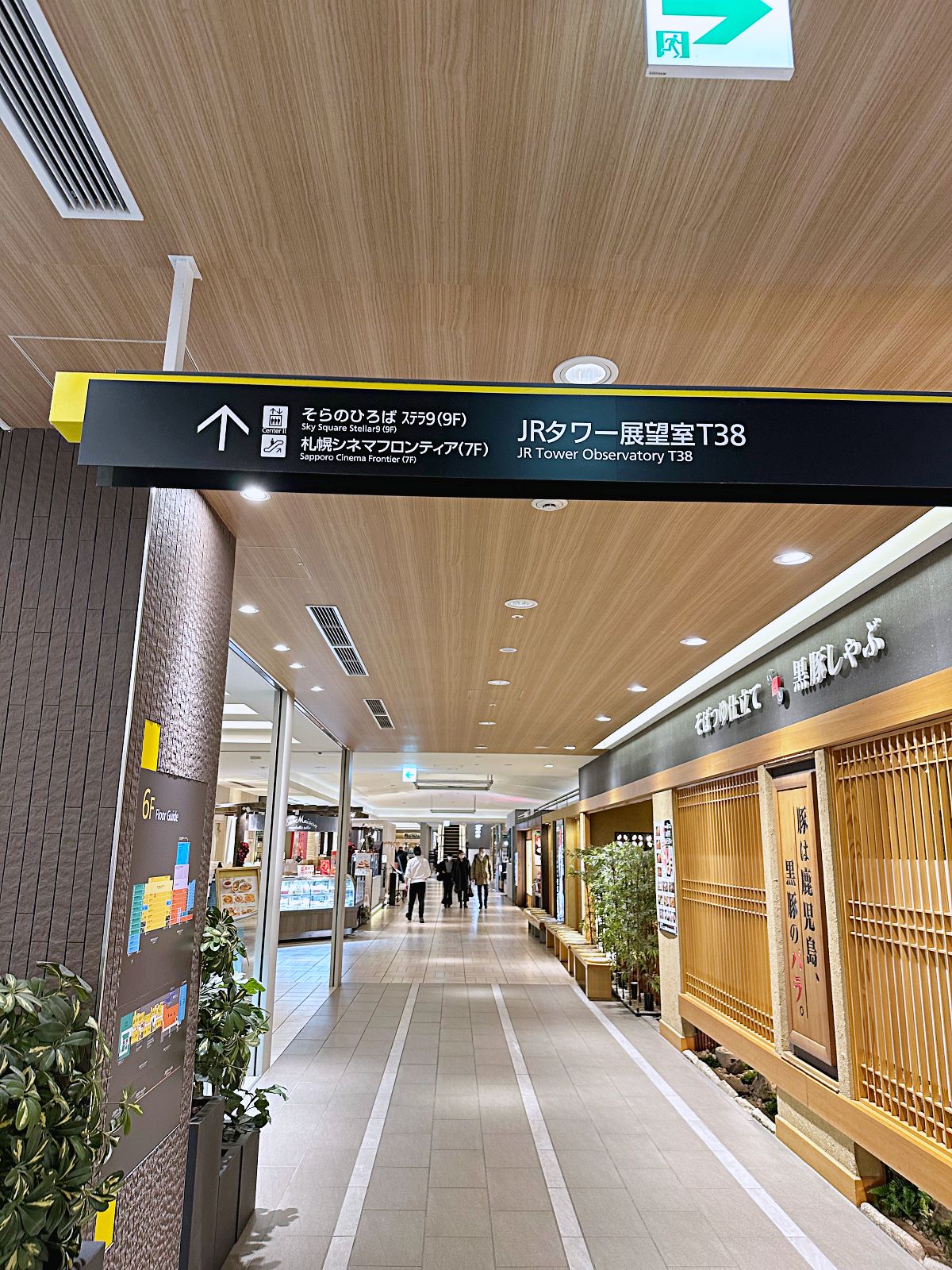 北海道JR 塔展望室T38觀景台 門票攻略,北海道市景一覽無遺日本小情侶談戀愛必去景點 北海道JR 塔展望室T38觀景台 門票攻略,北海道市景一覽無遺日本小情侶談戀愛必去景點