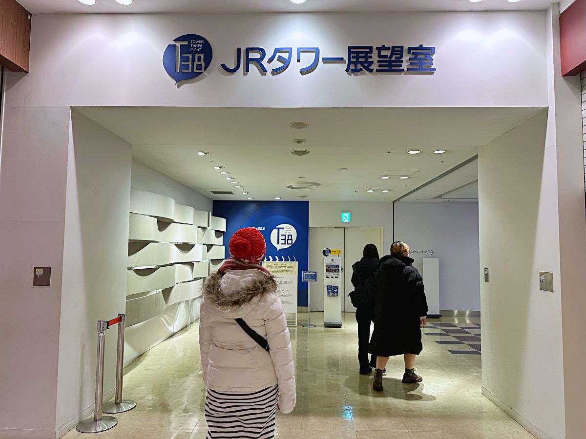 北海道JR 塔展望室T38觀景台 門票攻略,北海道市景一覽無遺日本小情侶談戀愛必去景點 北海道JR 塔展望室T38觀景台 門票攻略,北海道市景一覽無遺日本小情侶談戀愛必去景點