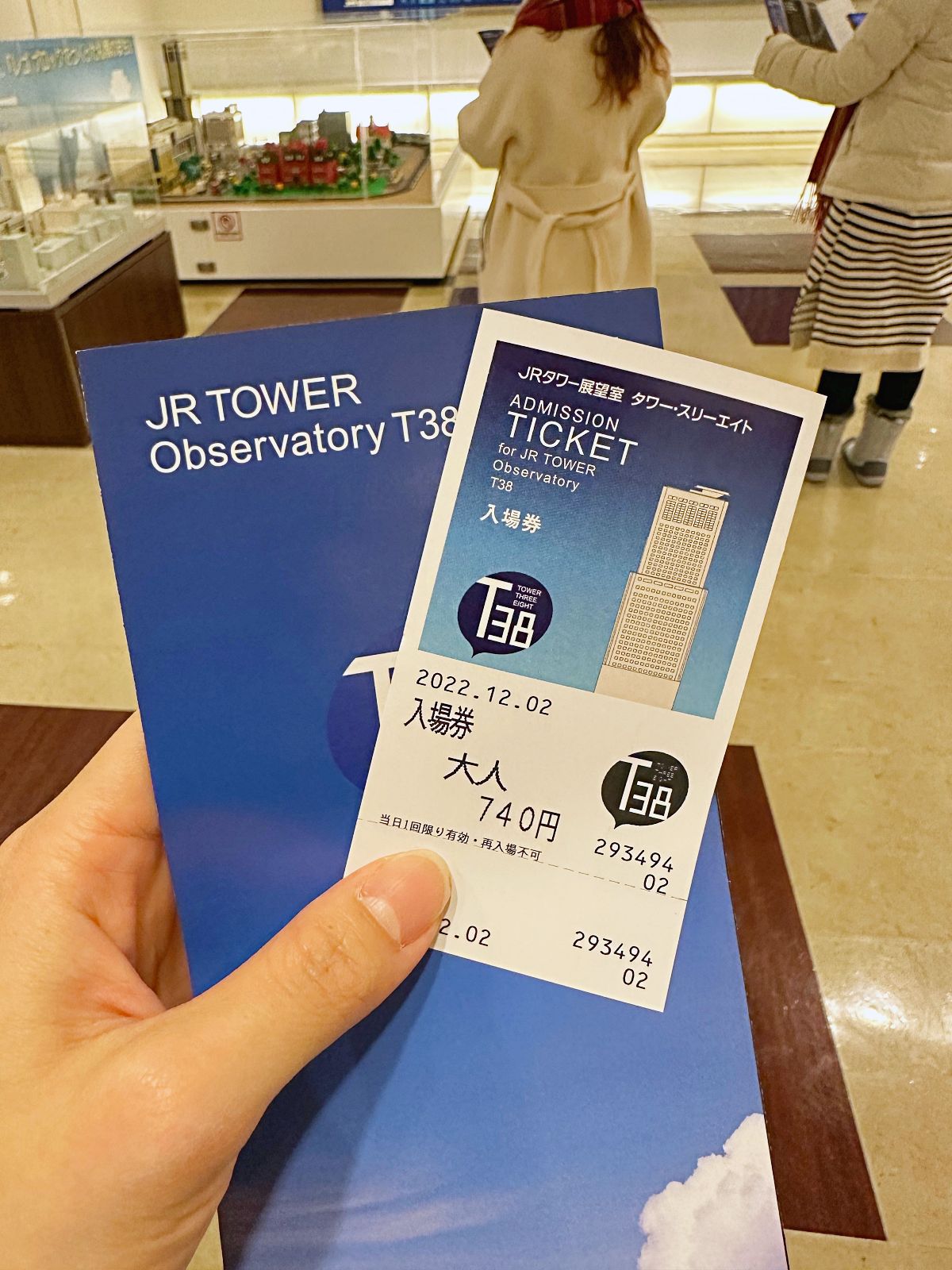北海道JR 塔展望室T38觀景台 門票攻略,北海道市景一覽無遺日本小情侶談戀愛必去景點 北海道JR 塔展望室T38觀景台 門票攻略,北海道市景一覽無遺日本小情侶談戀愛必去景點