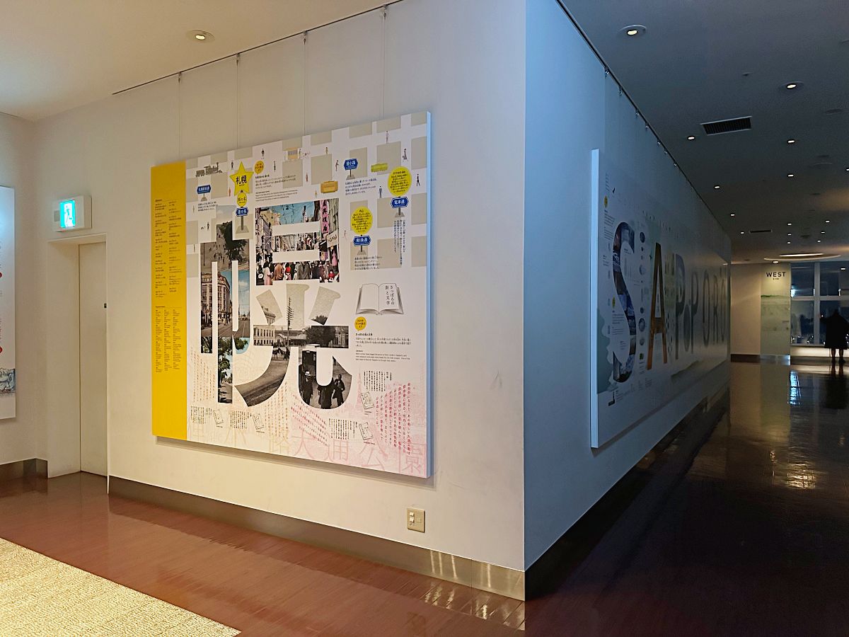 北海道JR 塔展望室T38觀景台 門票攻略,北海道市景一覽無遺日本小情侶談戀愛必去景點 北海道JR 塔展望室T38觀景台 門票攻略,北海道市景一覽無遺日本小情侶談戀愛必去景點