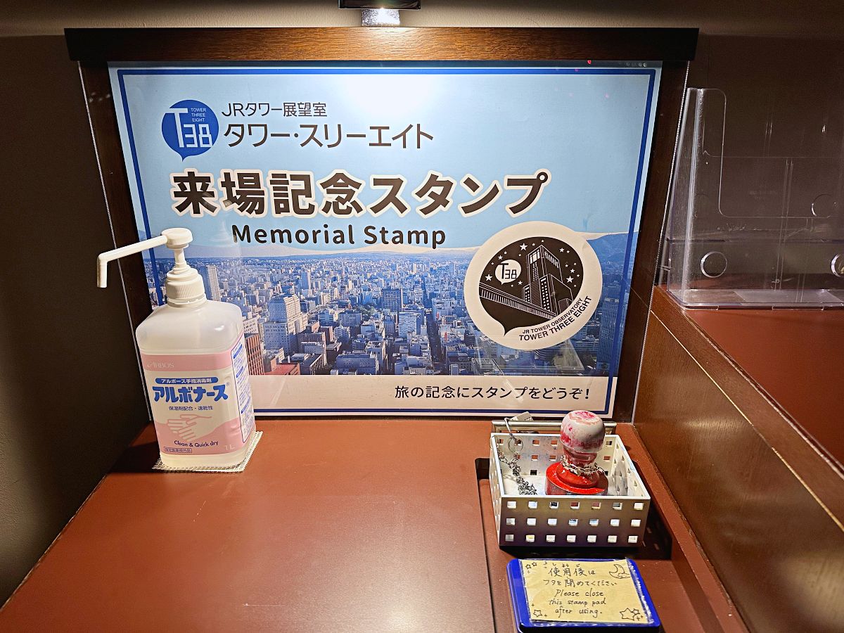 北海道JR 塔展望室T38觀景台 門票攻略,北海道市景一覽無遺日本小情侶談戀愛必去景點 北海道JR 塔展望室T38觀景台 門票攻略,北海道市景一覽無遺日本小情侶談戀愛必去景點