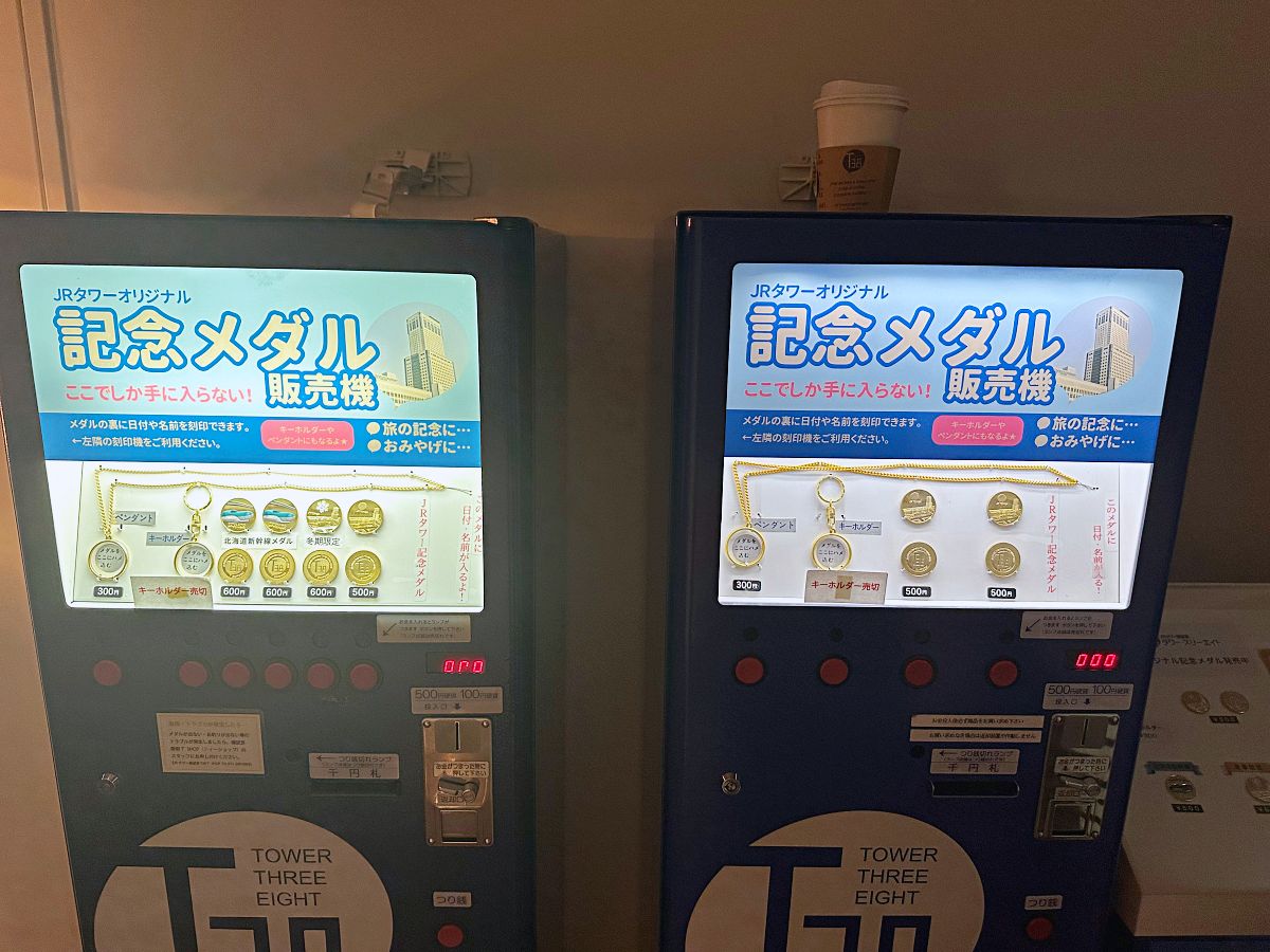 北海道JR 塔展望室T38觀景台 門票攻略，北海道市景一覽無遺日本小情侶談戀愛必去景點