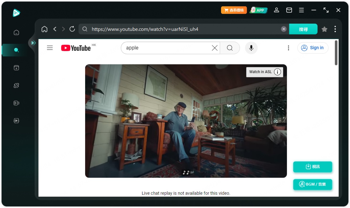 【2025最新】坐飛機不再無聊囉! 如何免費下載 YouTube 影片？無網路也能隨時觀看的最佳方法！
