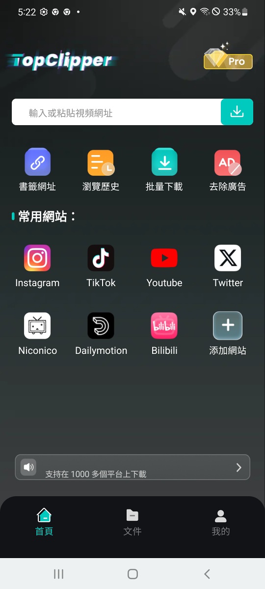 【2025最新】坐飛機不再無聊囉! 如何免費下載 YouTube 影片？無網路也能隨時觀看的最佳方法！
