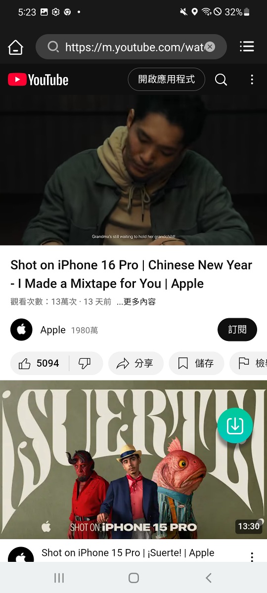 【2025最新】坐飛機不再無聊囉! 如何免費下載 YouTube 影片？無網路也能隨時觀看的最佳方法！