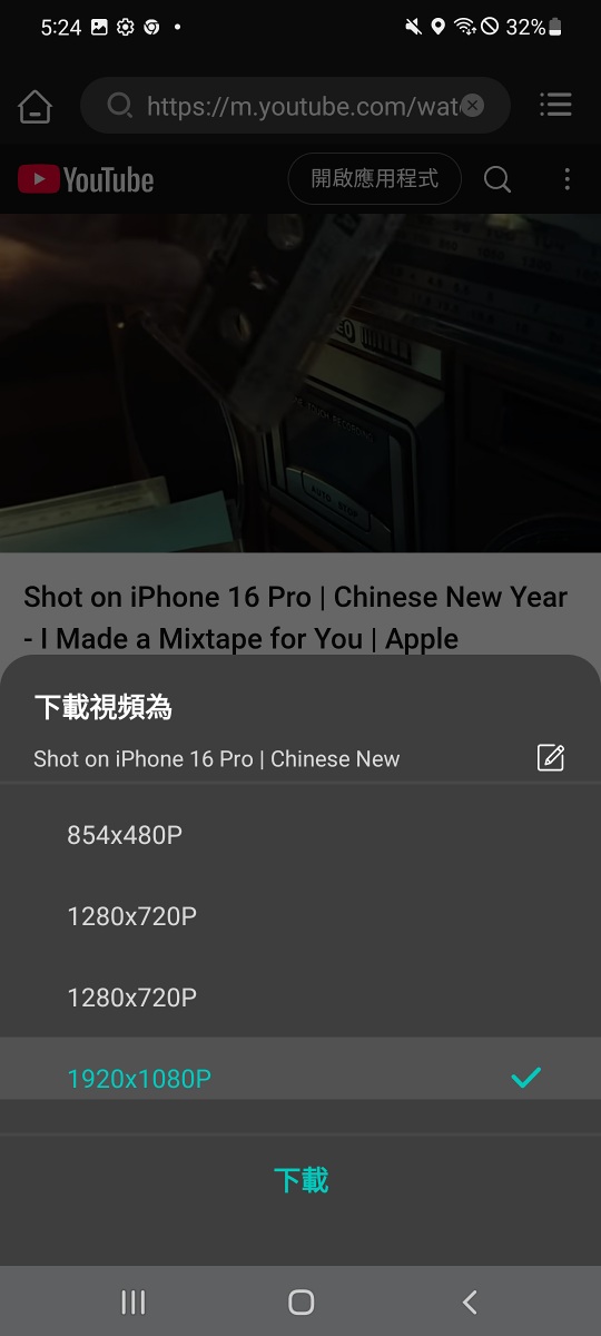 【2025最新】坐飛機不再無聊囉! 如何免費下載 YouTube 影片？無網路也能隨時觀看的最佳方法！