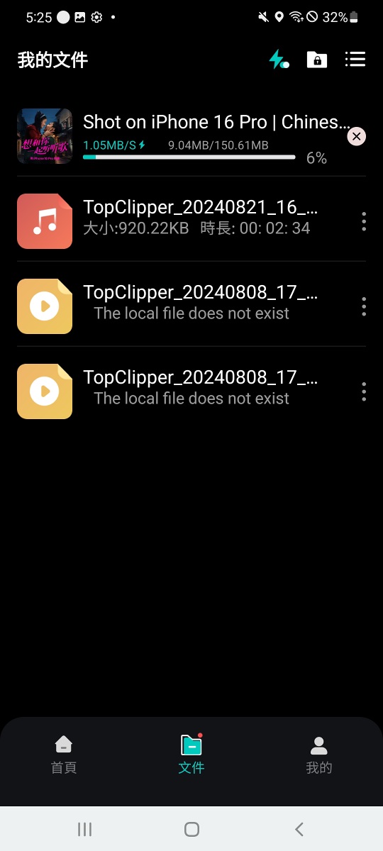 【2025最新】坐飛機不再無聊囉! 如何免費下載 YouTube 影片？無網路也能隨時觀看的最佳方法！