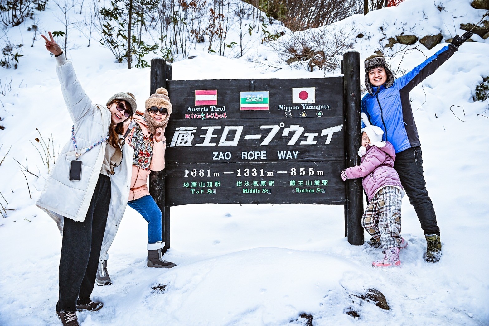 東北藏王樹冰遊玩攻略，包車上山省時省力安全有效率，樹冰纜車票購買、最佳雪怪拍攝處