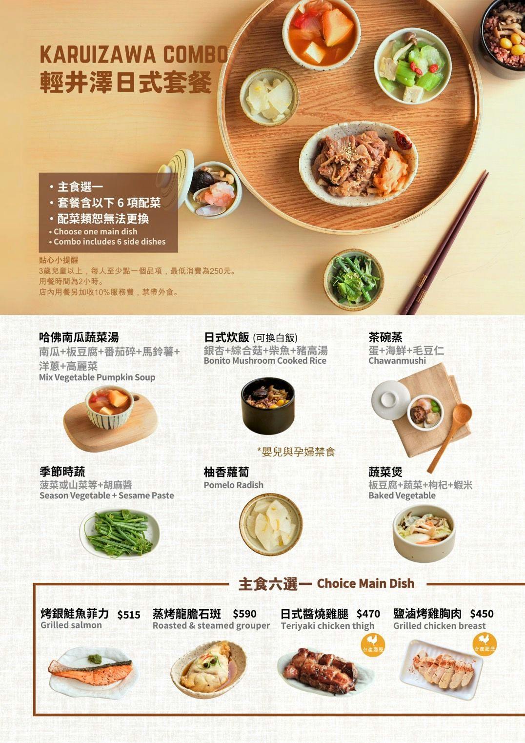 「象園咖啡內湖店」台北市唯一面碧湖景觀家庭餐廳生日月贈可愛緞帶小象鬆餅（新菜單）