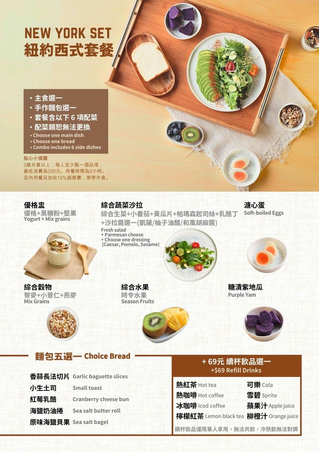 「象園咖啡內湖店」台北市唯一面碧湖景觀家庭餐廳生日月贈可愛緞帶小象鬆餅（新菜單）