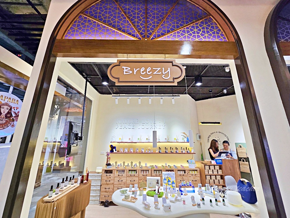 Terminal 21 必買品牌? 「Breezy」泰國必買設計師香氛香氛伴手禮 (房號3121櫃位) Terminal 21 必買品牌? 「Breezy」泰國必買設計師香氛香氛伴手禮 (房號3121櫃位)