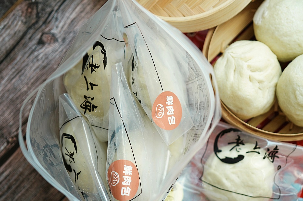 宅配網購包子「老上海包子」Joe是要對決和牛肉包榴蓮包神奇的滋味 宅配網購包子「老上海包子」Joe是要對決和牛肉包榴蓮包神奇的滋味