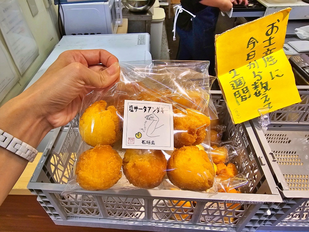 沖繩郵輪自由行「石垣島一日遊」最美海景必吃美食必買伴手禮一日遊行程 沖繩郵輪自由行「石垣島一日遊」最美海景必吃美食必買伴手禮一日遊行程