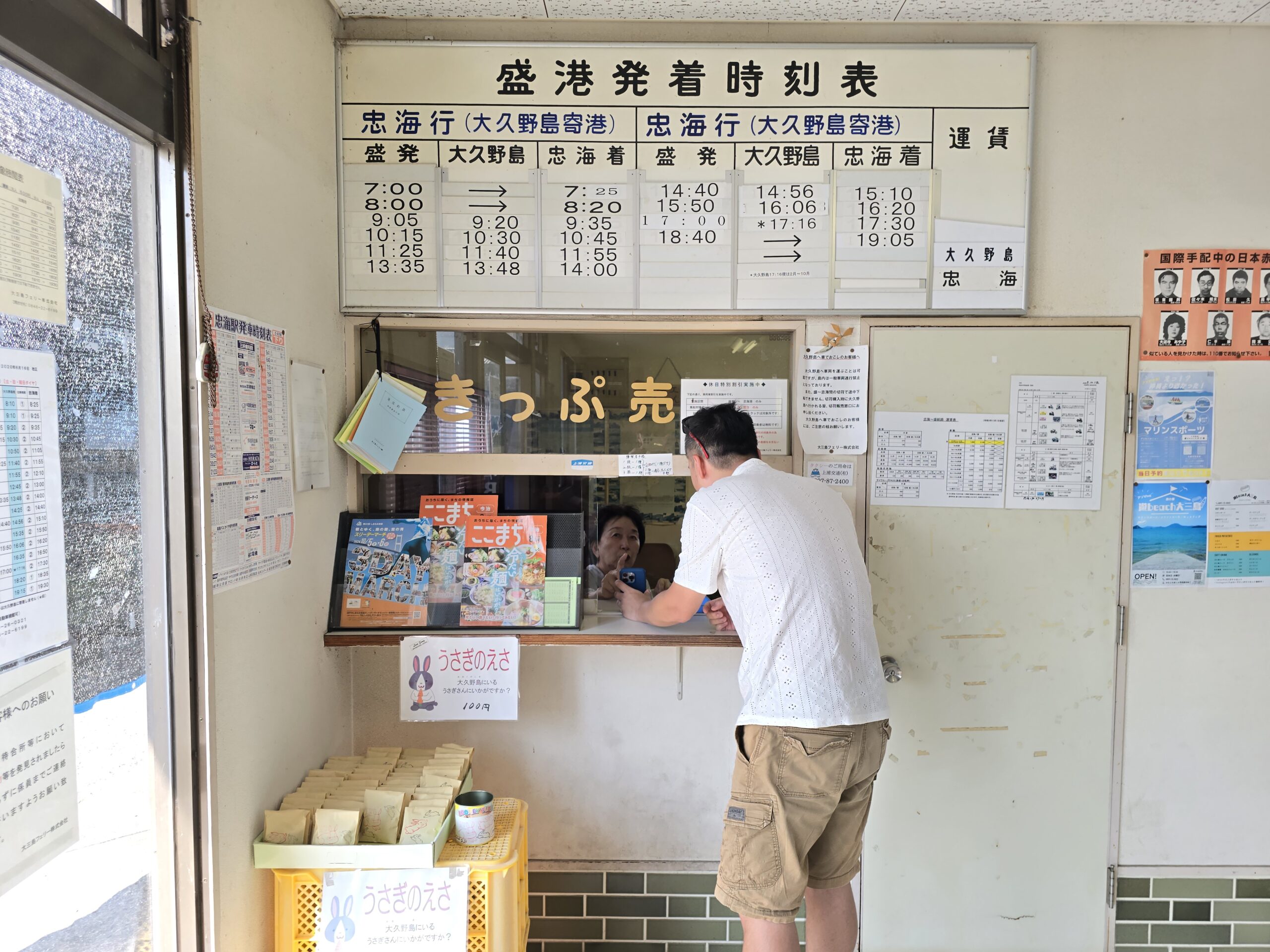 「廣島自由行」廣島自駕行程分享岡山機場進出六天五夜玩爆廣島 「廣島自由行」廣島自駕行程分享岡山機場進出六天五夜玩爆廣島