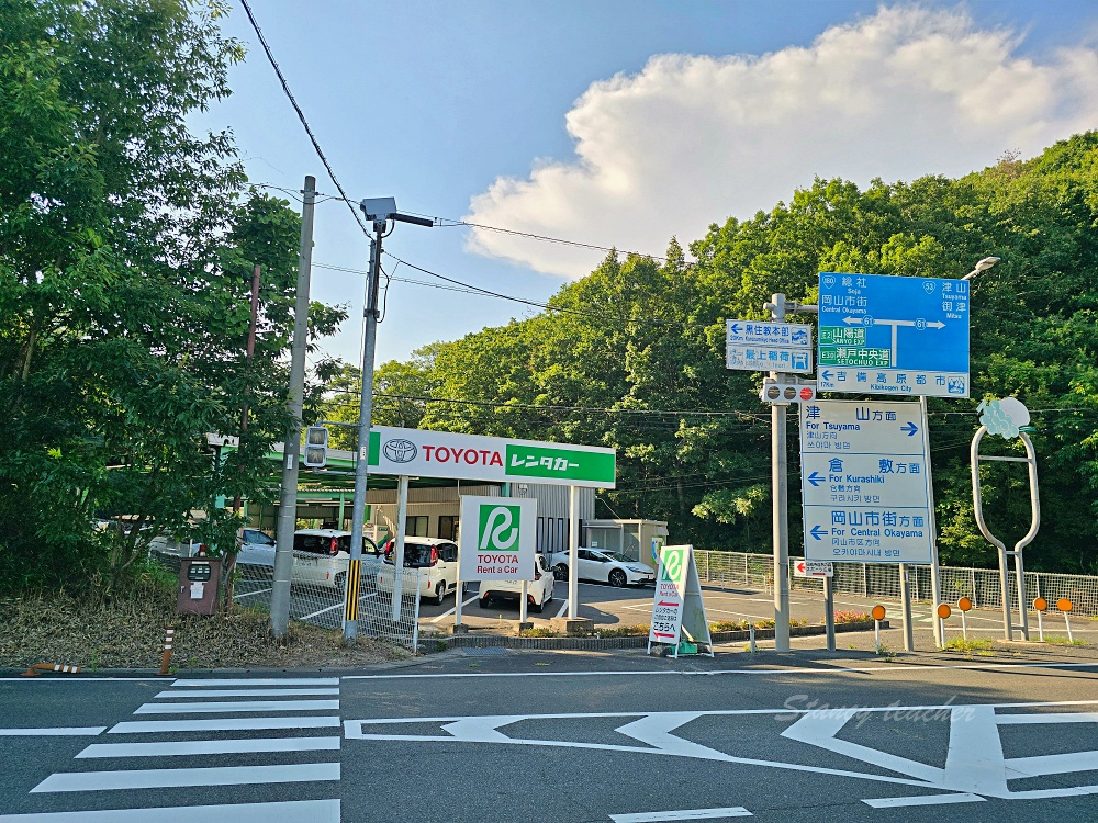 「廣島自由行」廣島自駕行程分享岡山機場進出六天五夜玩爆廣島 「廣島自由行」廣島自駕行程分享岡山機場進出六天五夜玩爆廣島