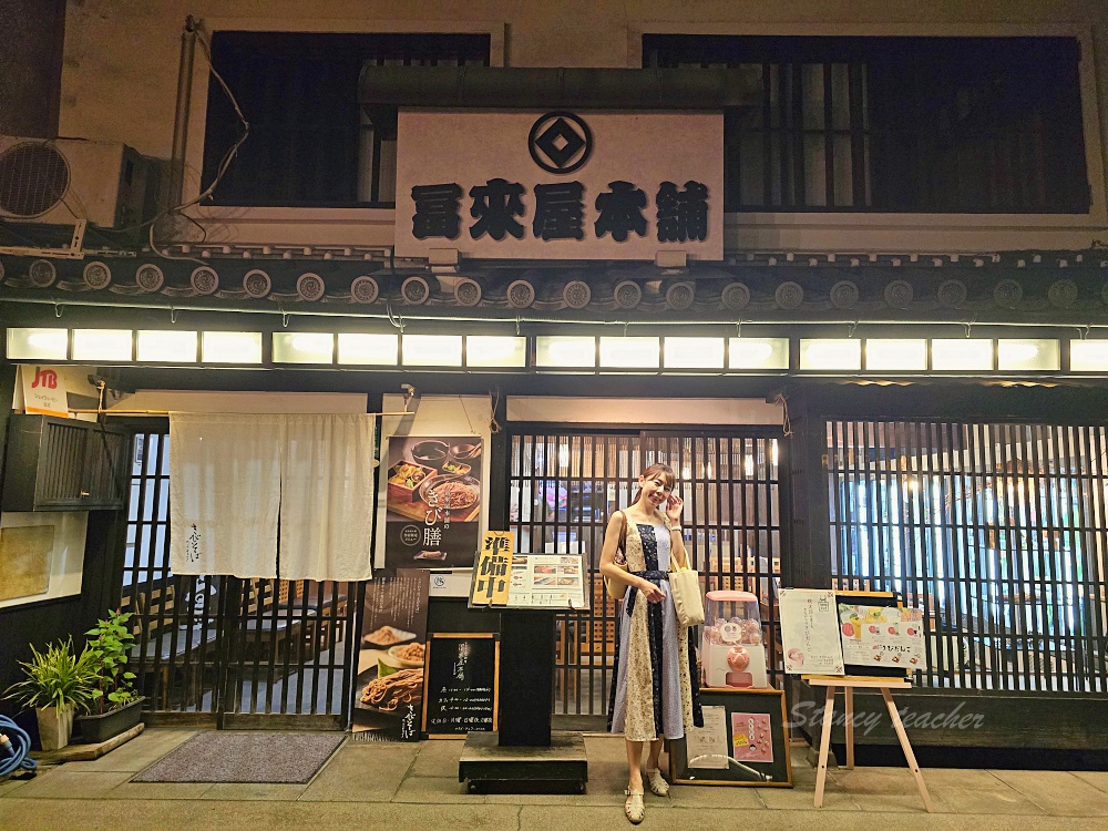 「廣島自由行」廣島自駕行程分享岡山機場進出六天五夜玩爆廣島 「廣島自由行」廣島自駕行程分享岡山機場進出六天五夜玩爆廣島