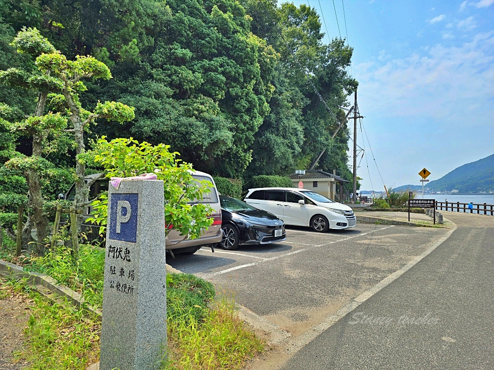 【廣島旅遊】「阿伏兔觀音」佇立懸崖海角上千年絕景寺廟驚見乳房御守太新奇此生必去 【廣島旅遊】「阿伏兔觀音」佇立懸崖海角上千年絕景寺廟驚見乳房御守太新奇此生必去