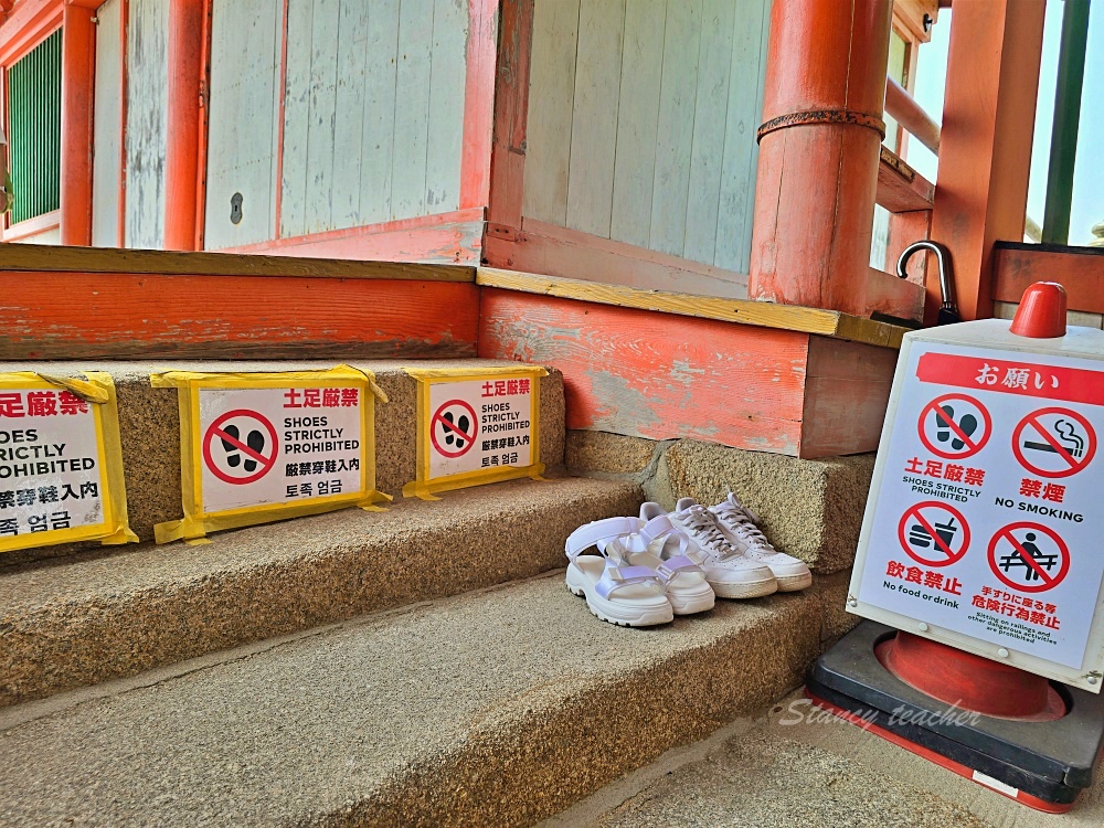 【廣島旅遊】「阿伏兔觀音」佇立懸崖海角上千年絕景寺廟驚見乳房御守太新奇此生必去 【廣島旅遊】「阿伏兔觀音」佇立懸崖海角上千年絕景寺廟驚見乳房御守太新奇此生必去