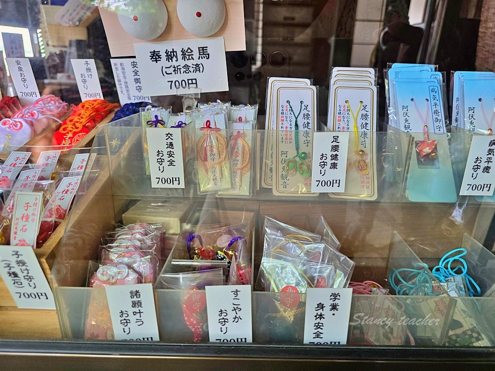 【廣島旅遊】「阿伏兔觀音」佇立懸崖海角上千年絕景寺廟驚見乳房御守太新奇此生必去 【廣島旅遊】「阿伏兔觀音」佇立懸崖海角上千年絕景寺廟驚見乳房御守太新奇此生必去