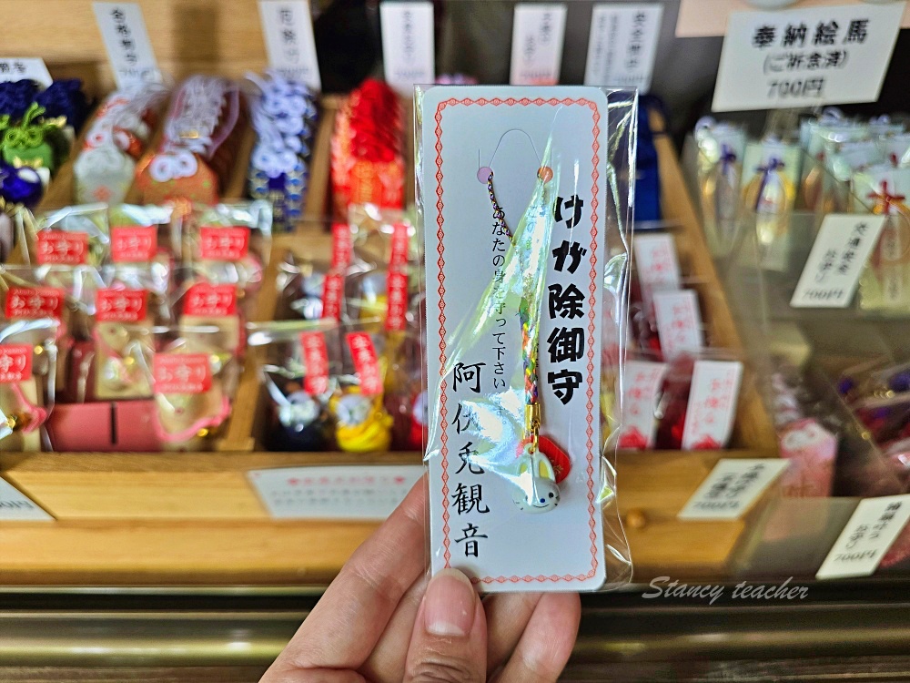 【廣島旅遊】「阿伏兔觀音」佇立懸崖海角上千年絕景寺廟驚見乳房御守太新奇此生必去 【廣島旅遊】「阿伏兔觀音」佇立懸崖海角上千年絕景寺廟驚見乳房御守太新奇此生必去