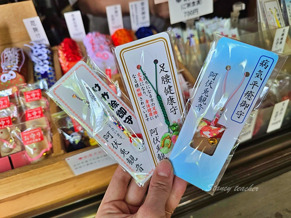 【廣島旅遊】「阿伏兔觀音」佇立懸崖海角上千年絕景寺廟驚見乳房御守太新奇此生必去 【廣島旅遊】「阿伏兔觀音」佇立懸崖海角上千年絕景寺廟驚見乳房御守太新奇此生必去