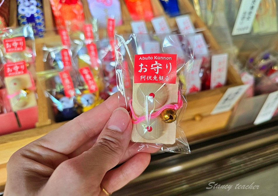 【廣島旅遊】「阿伏兔觀音」佇立懸崖海角上千年絕景寺廟驚見乳房御守太新奇此生必去 【廣島旅遊】「阿伏兔觀音」佇立懸崖海角上千年絕景寺廟驚見乳房御守太新奇此生必去