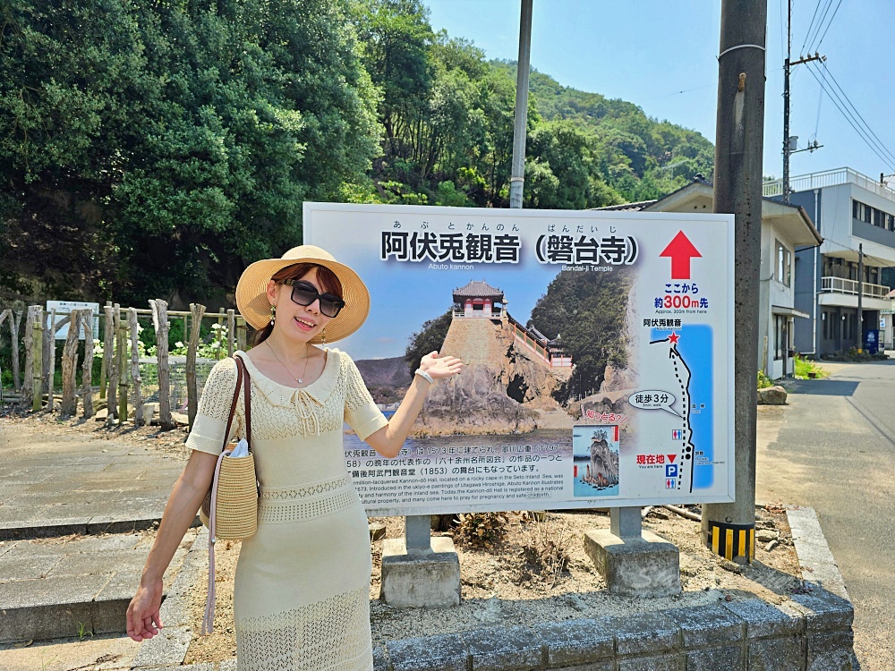 【廣島旅遊】「阿伏兔觀音」佇立懸崖海角上千年絕景寺廟驚見乳房御守太新奇此生必去 【廣島旅遊】「阿伏兔觀音」佇立懸崖海角上千年絕景寺廟驚見乳房御守太新奇此生必去