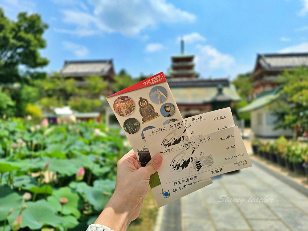 【廣島旅遊】廣島自由行景點「耕三寺-未來心之丘」戀戀希臘風走進白色大理石的夢幻國度太不可思議啦! 【廣島旅遊】廣島自由行景點「耕三寺-未來心之丘」戀戀希臘風走進白色大理石的夢幻國度太不可思議啦!