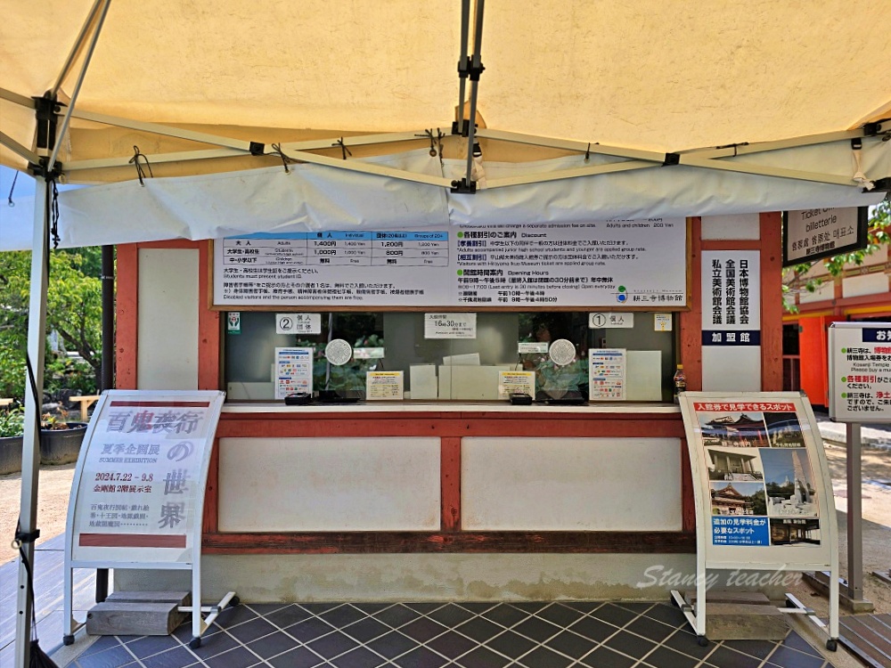 【廣島旅遊】廣島自由行景點「耕三寺-未來心之丘」戀戀希臘風走進白色大理石的夢幻國度太不可思議啦! 【廣島旅遊】廣島自由行景點「耕三寺-未來心之丘」戀戀希臘風走進白色大理石的夢幻國度太不可思議啦!