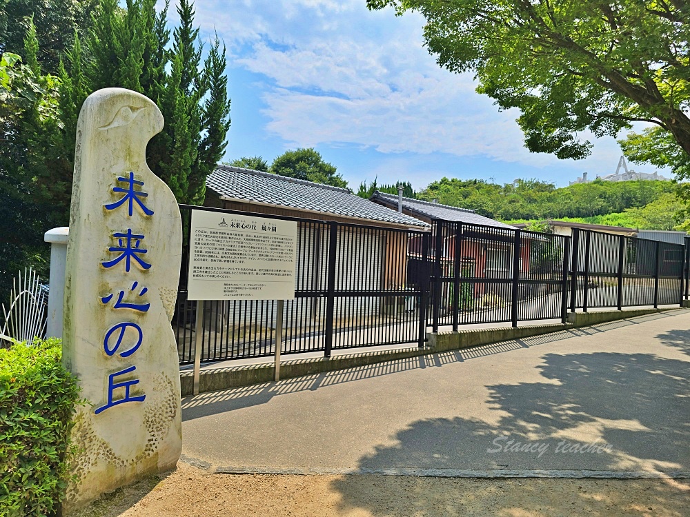 【廣島旅遊】廣島自由行景點「耕三寺-未來心之丘」戀戀希臘風走進白色大理石的夢幻國度太不可思議啦！