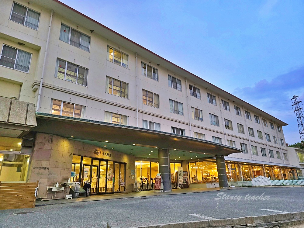 【廣島旅遊】廣島兔子島「大久野島休暇村住宿一泊二食」不跟團自駕坐船登島超EASY