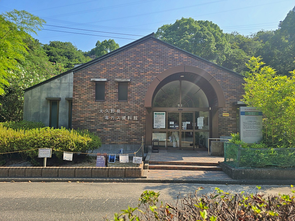 【廣島旅遊】廣島兔子島「大久野島休暇村住宿一泊二食」不跟團自駕坐船登島超EASY